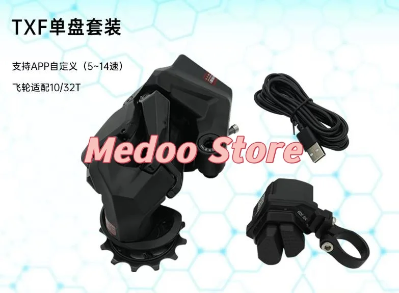 

WHEELTOP EDS TXF Groupset Electronic Wireless, for folding bicycle