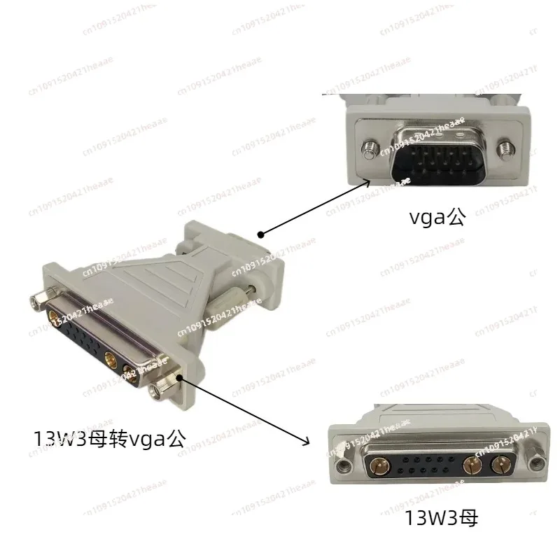 Suitable for 13W3F/VGA15M adapter 13W female to VGA male 13W3 to HD15 adapter head