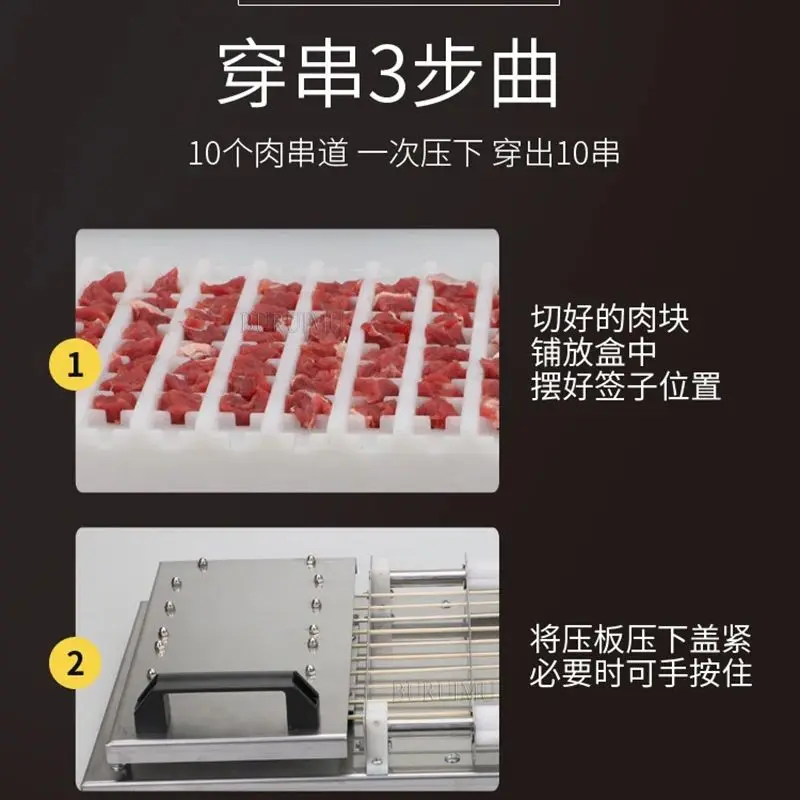 Stainless Steel Meat Lamb Skewer Machine Kebab Meat Wear String Machine