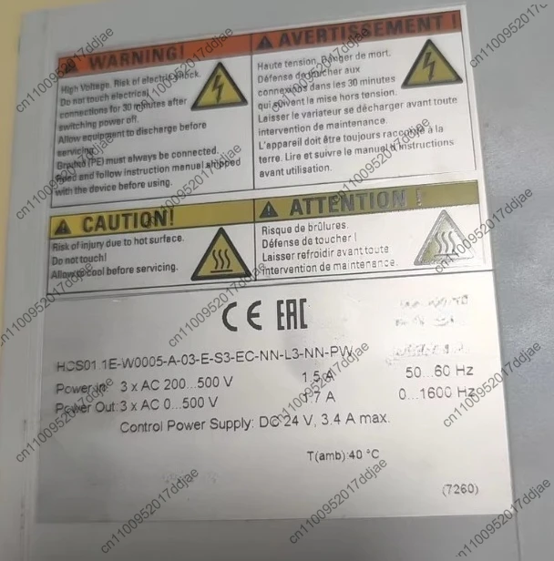 محرك HCS01.1E-W0005-A-03-E-S3-EC-NN-L3-NN-PW، اختبار موافق