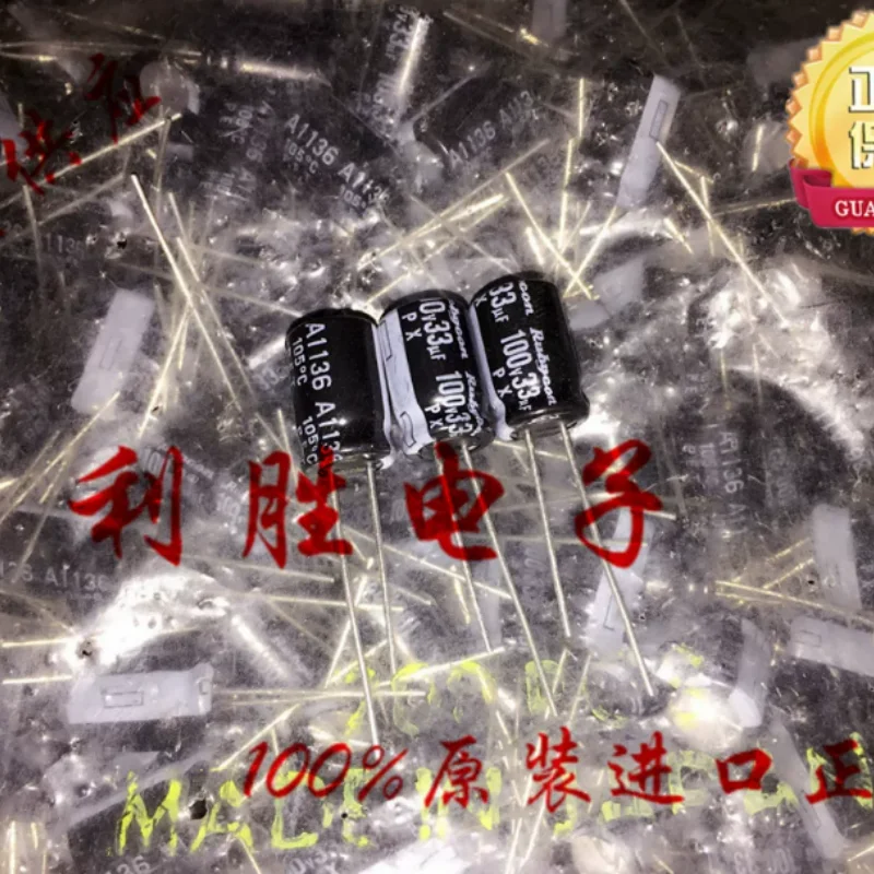10PCS-100PCS 33UF 100V Japanese Ruby RUBYCON electrolytic capacitor 100V33UF 8 * 12 PX