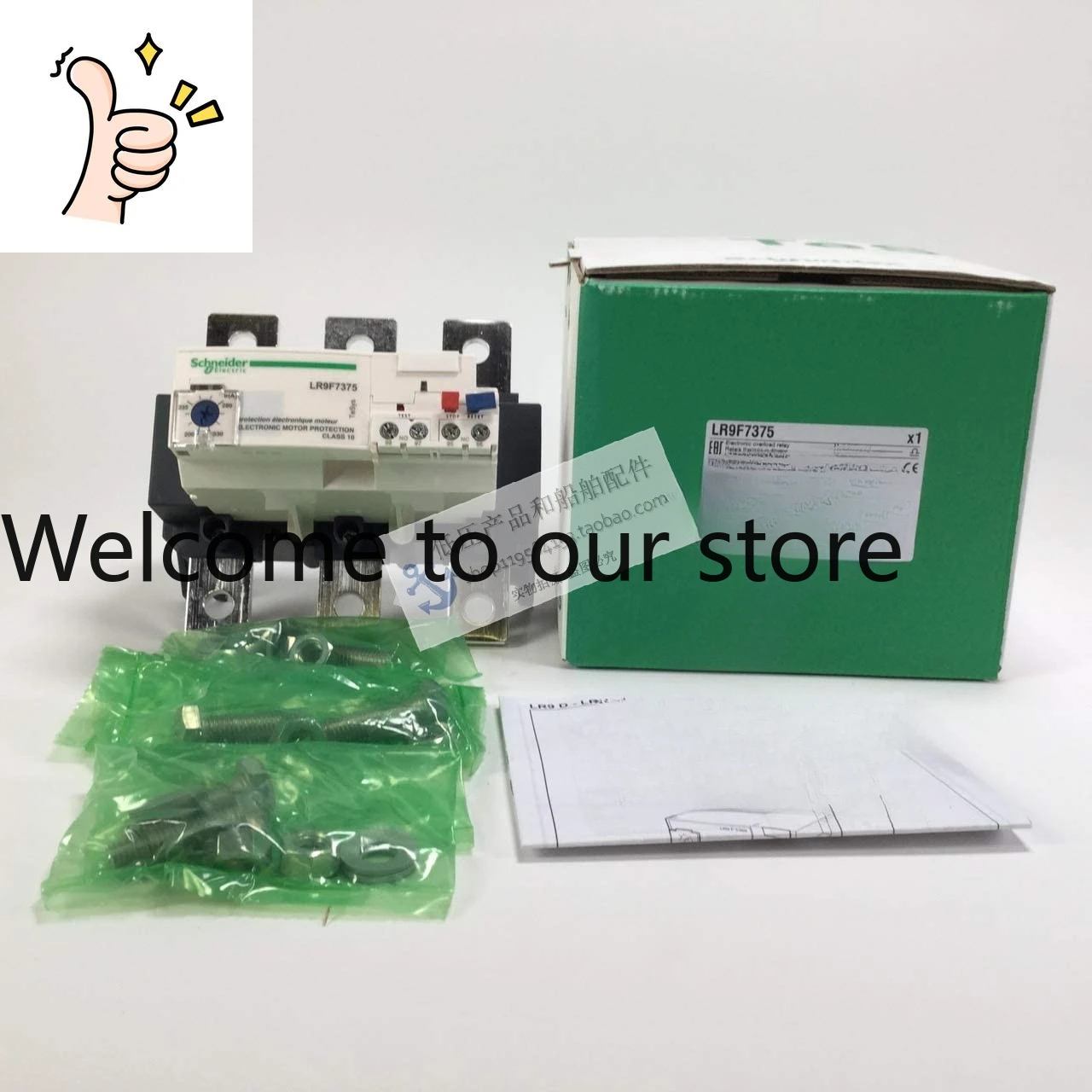 TeSys D Electronic Thermal Overload Relay LR9F7375 Current 200-330A