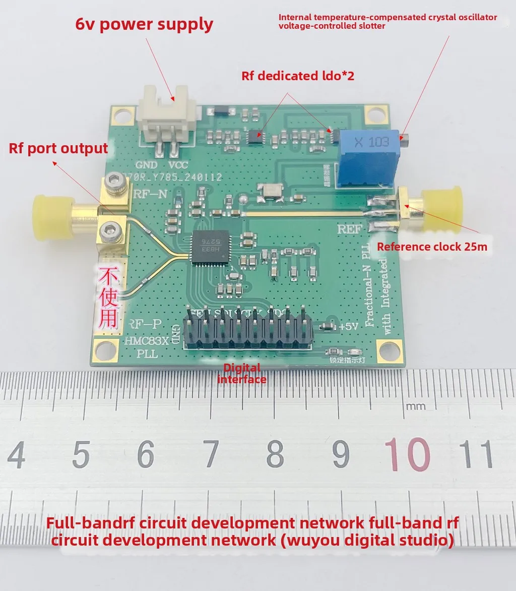 HMC833 25M-6GHZ RF signal source, phase locked loop, swept frequency source STM32 control, open source TFT