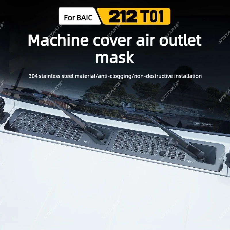 For BAIC 212 T01 Car Front Hood Air Intake Drain Cover 304 Stainless Steel Mesh Grill Protector 4x4 Offroad Accessories