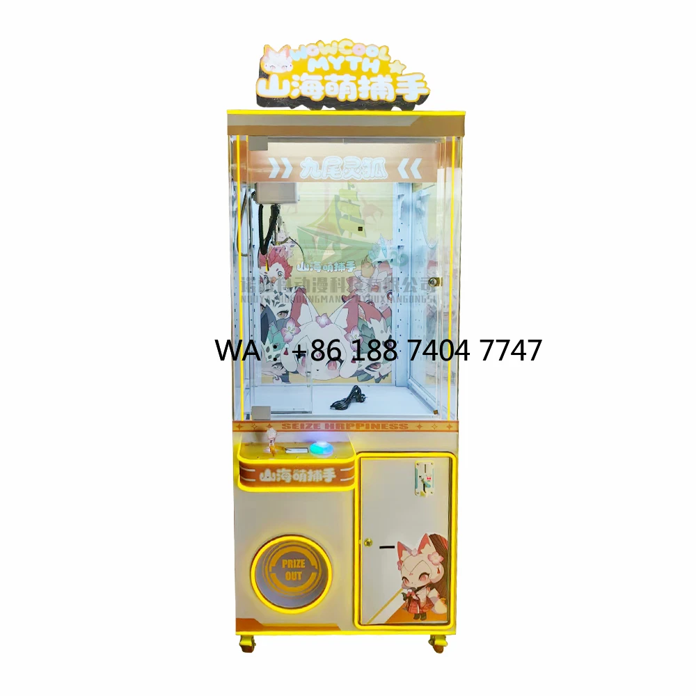 Doll Toy Machine Indoor Arcade Game Center Crane Claw Machine Coin Operated Games Amusement Machine for Sale