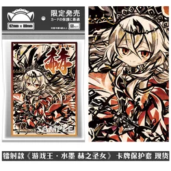 Laser Version Anime Yu-Gi-Oh! Red Cartesia 60Pcs/Set Cards Sleeve Game Cards Protector Cards Protective Cover