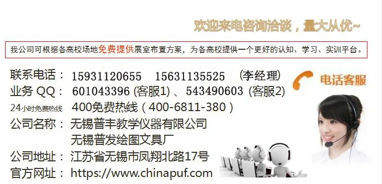 Large LED Electric Lifting Calligraphy Table Standing Office Desk Computer Desktop Table Workbench Copy Drawing Table