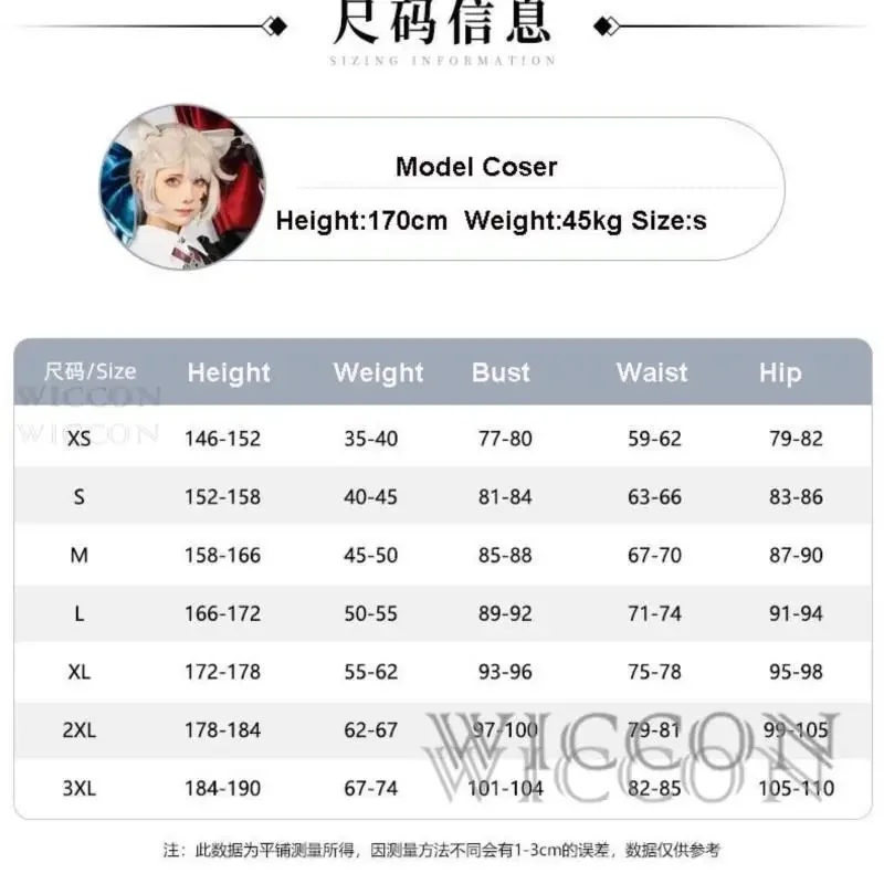 Identity V Emil Patients Cosplay Night Skin Black Gothic Rose FANCY Suit Top Shorts Game Animal Cospacy Party Couple Suit Unisex