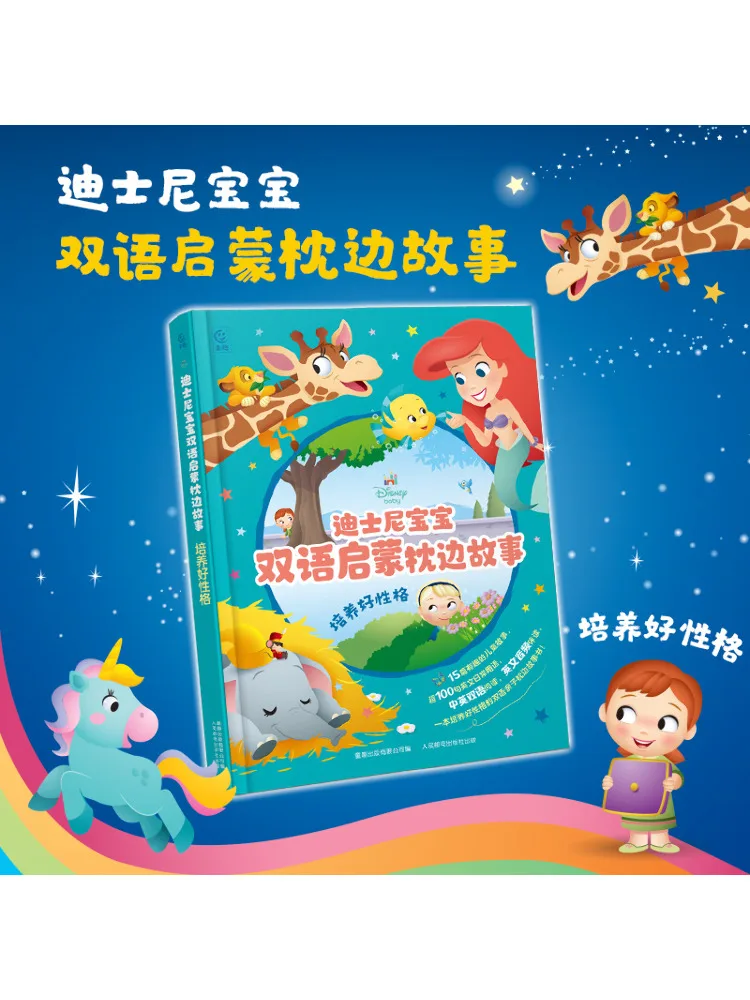 

Книга-Winshare Культивировать хороший персонаж
