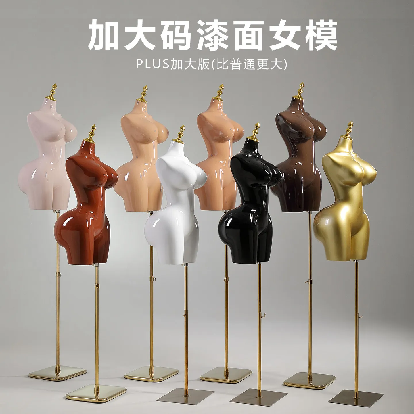 New European and American plus size props female bust doll clothing store special display stand fat hip narrow waist platform