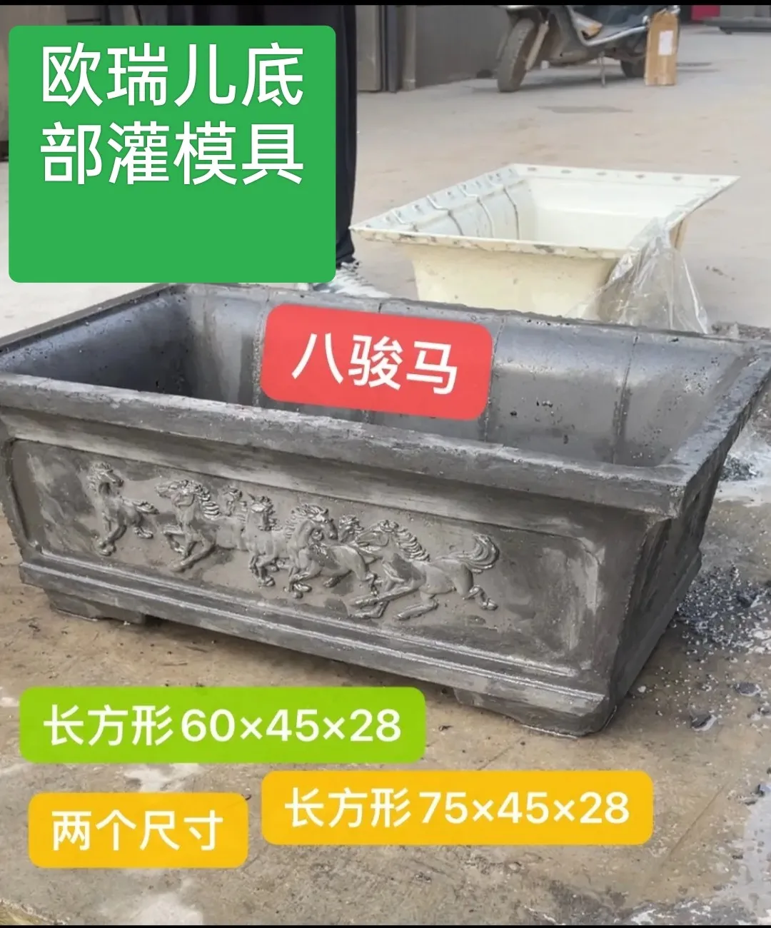 Cement flower pot mold homemade large size extra  concrete bonsai mold cast-in-place column plastic thickened bottom