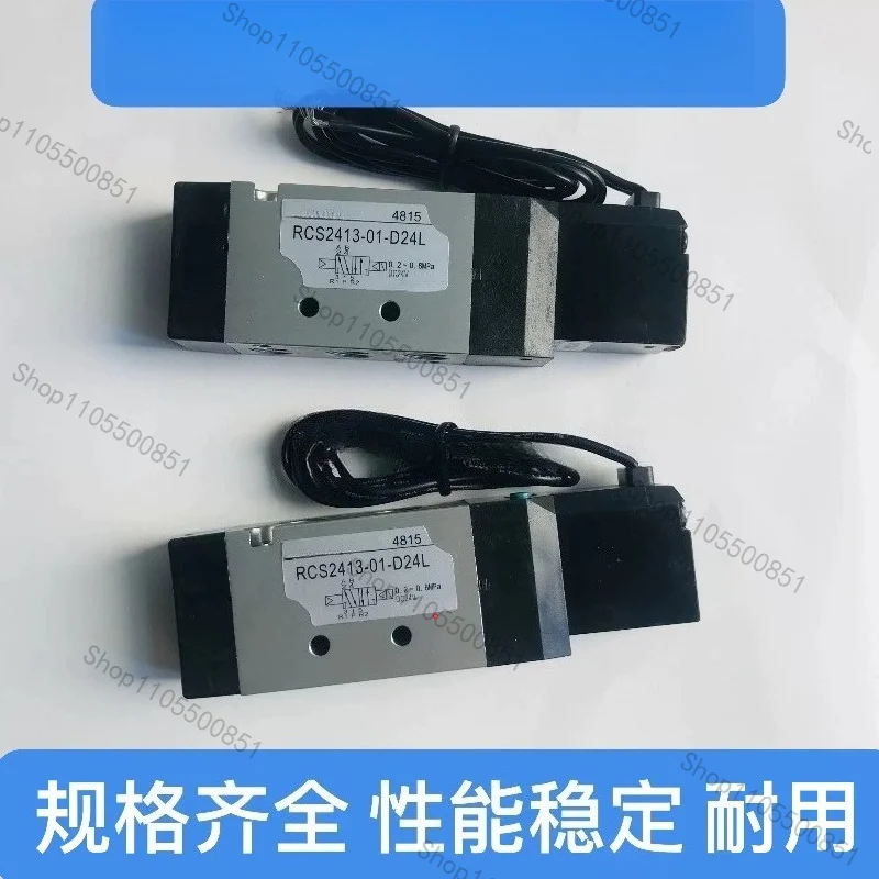 Resistor RCD/RCS2413-Z12/Z11-026/027/035/036 -01-D24L-Z