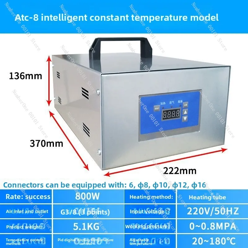 Compressed air heater Gas compressor Temperature control Pipeline drying Dehumidification Spray paint Nitrogen experiment