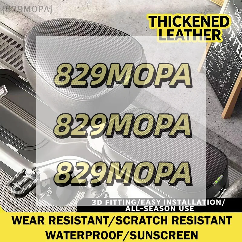 

【MOPA】Чехол для сиденья электровелосипеда из искусственной кожи, эргономичная мягкая подушка, водонепроницаемый, устойчивый к царапинам, улучшенная версия【WM】