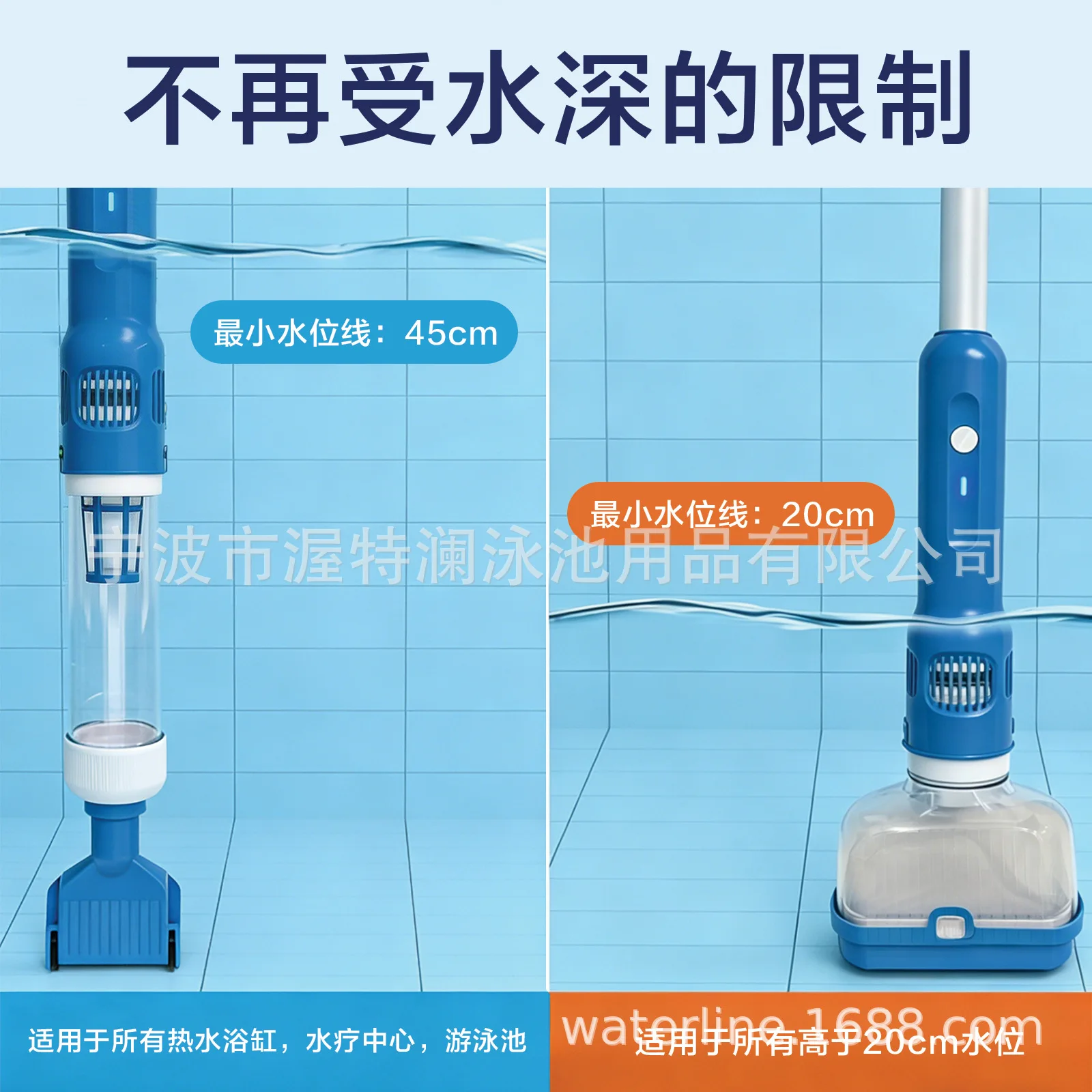 3 In 1 Cordless Pool Vacuum Strong Suction Handheld Cleaner For SPA Fish Pond Inflatable Pool Daily Cleaning