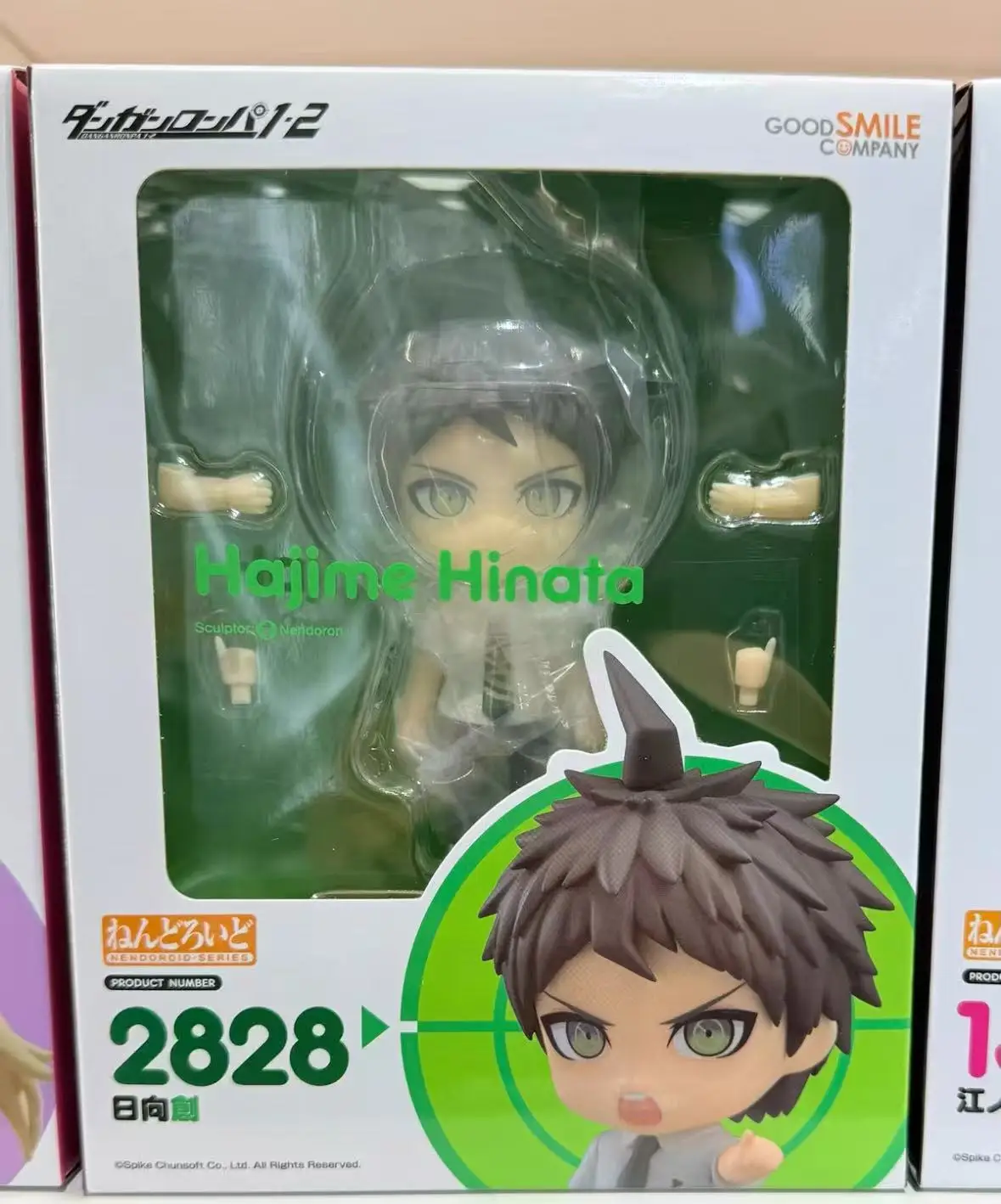 

GSC Spot Nendoroid Danganronpa 1・2 Reload Hyuga Sochu Q Version