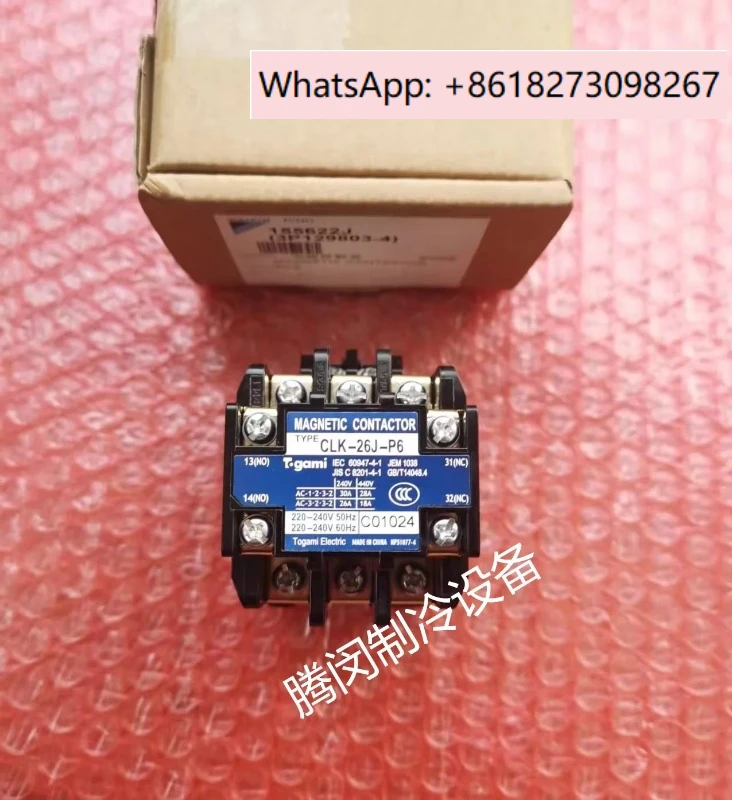 Ok Air Conditioning…