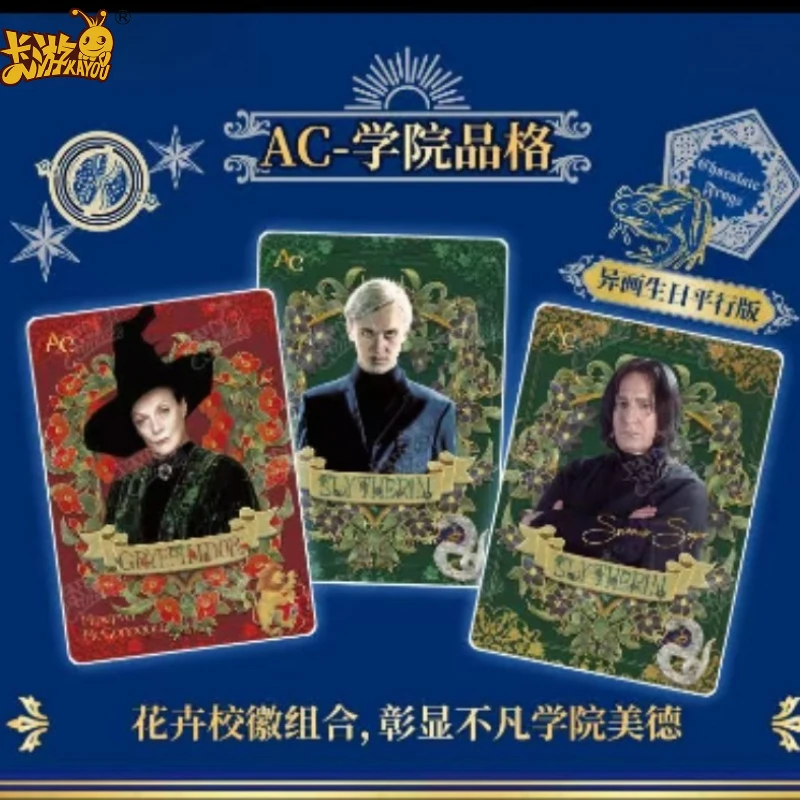مجموعة KAYOU الأصلية Harry Potter Ultimate Edition Wizarding Collection بطاقات التداول حزمة من بطاقات الفلاش والهدايا