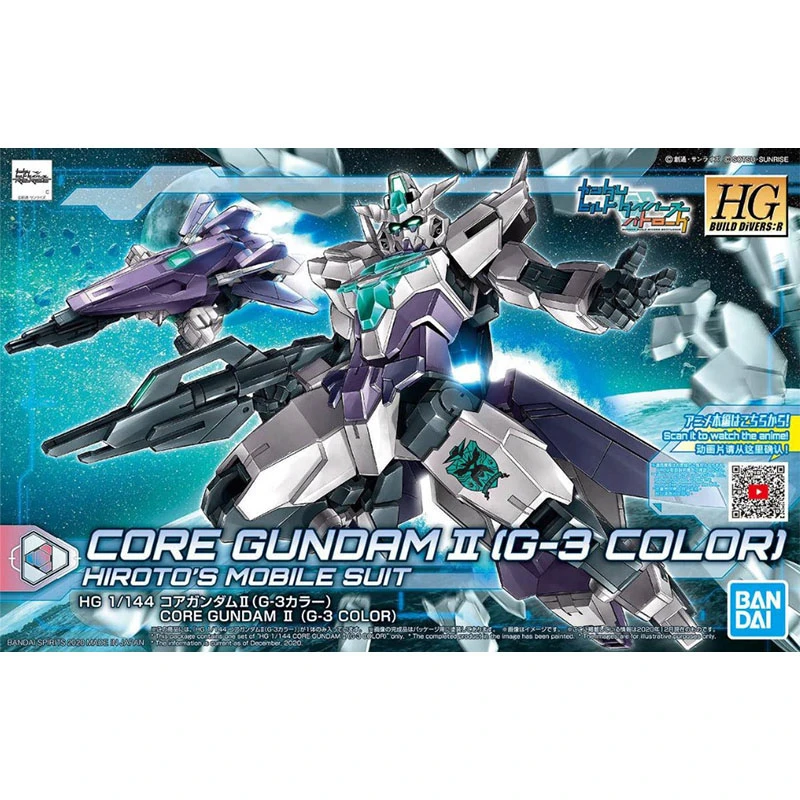 Bandai Kids assemblato giocattolo Robot modello HG BD:R 1/144 Core Gundam 2G-3 colori Anime Action Figures giocattoli da collezione per regali per ragazzi