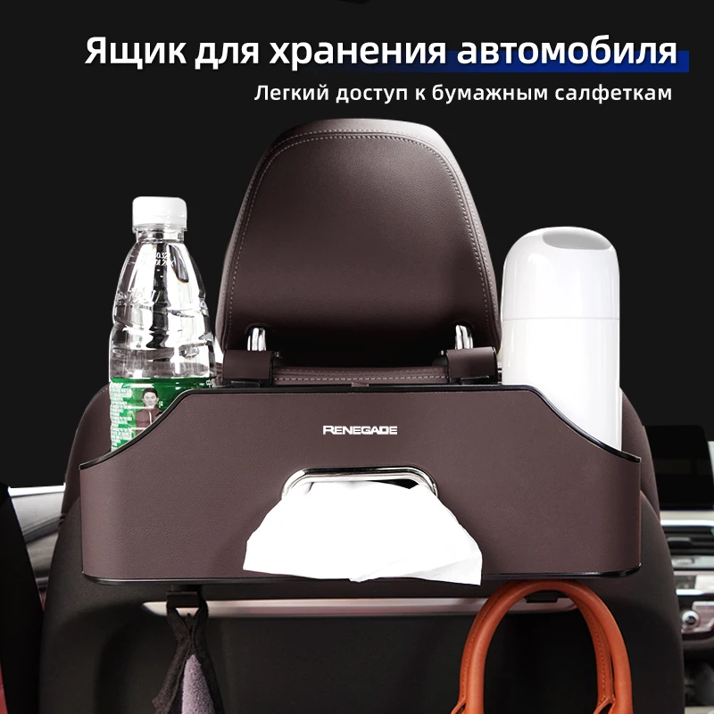 

Car hook seat back storage and organizing storage box For Jeep Renegade Compass Grand Cherokee Wrangler JK Patriot Liberty