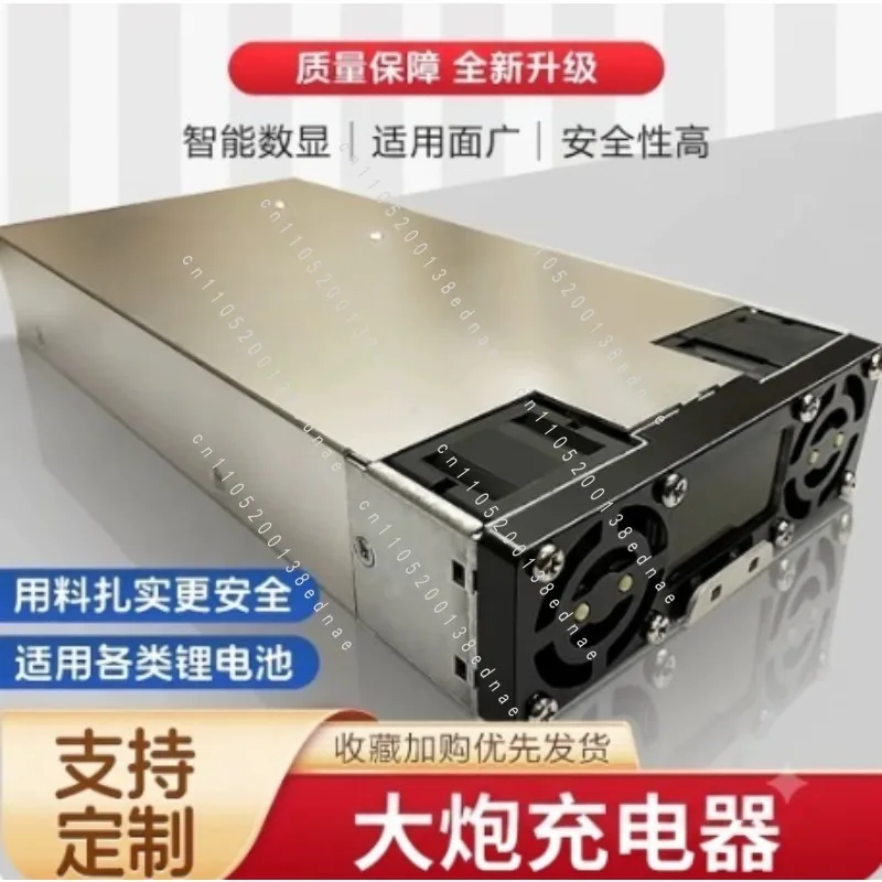 2700W Battery Charger 0-140V 25A  3-60V 50A Adjustable Current Voltage For 4856AC Power Supply