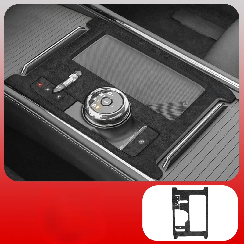 

Центральная панель управления, подъемная замшевая защитная пленка для стекла для Ford Mondeo 2022-2025, декоративная наклейка на дверную панель