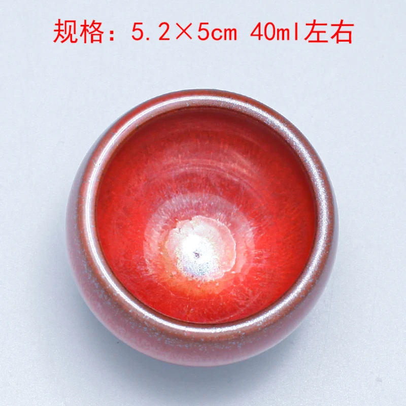 Jianyang Jianzhan Tea Cup, Small Tea Cup, Red Boutique, Super Small Mini Cup, Personal Special Cup, Men's Household