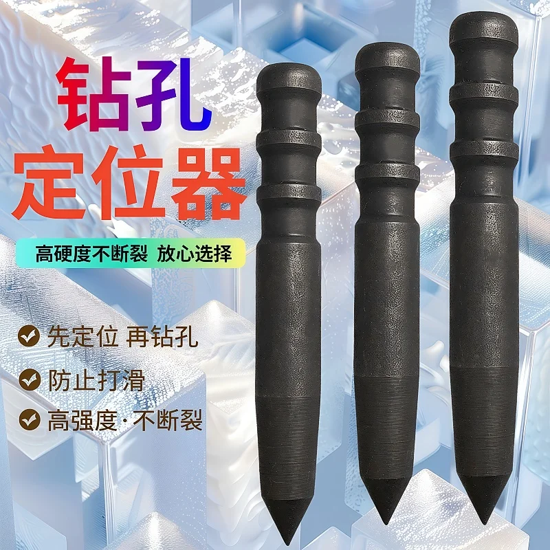 

High Hardness Carbon Steel Manual Punch Locator Center Spot Drill Bits Pliers Tool for Multi-Material Punching Clear Punching