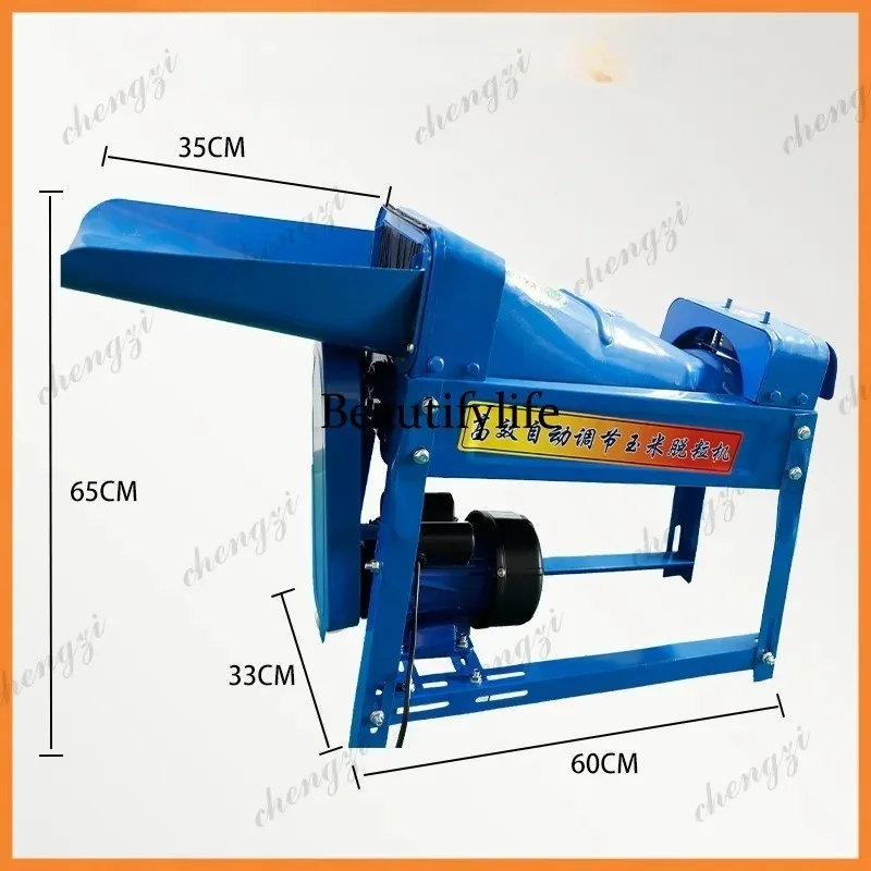

HR Corn threshing machine, small electric corn threshing machine for home use, a handy electric corn threshing machine