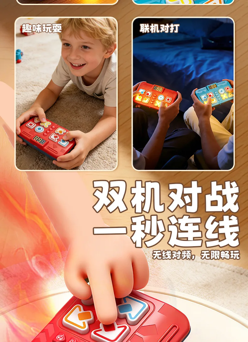 游戏机对战-_03.jpg