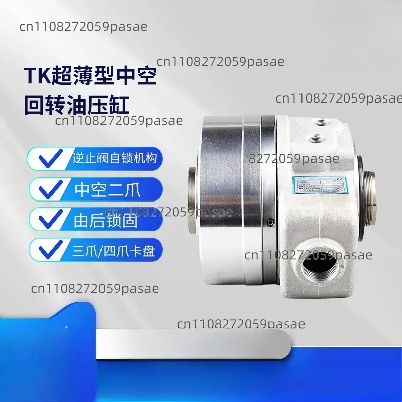 ultra-thin hollow rotary cylinder with two or four claws hydraulic chuck numerical control machine tool accessories