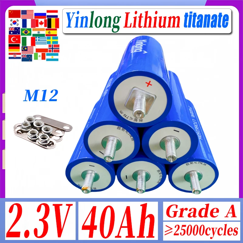 

1-36PCS 2.3V 40Ah New Grade A yinlong Lithium titanate LTO Battery 10C Electric Boat Solar Speaker Power Battery DIY 12V 24V 48V