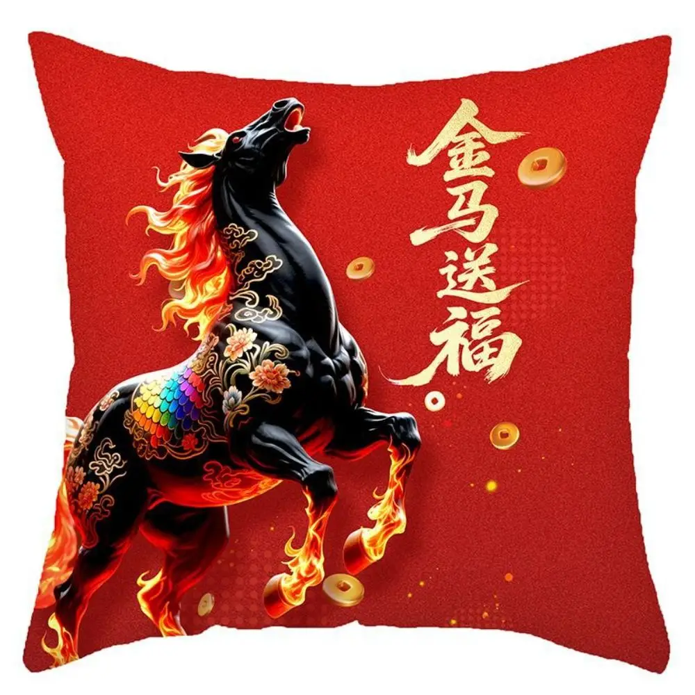 New Year of the Horse Spring Festival Cushion Cover Removable Square Shape Pillowcase Pillow core protection Throw Pillow Cover