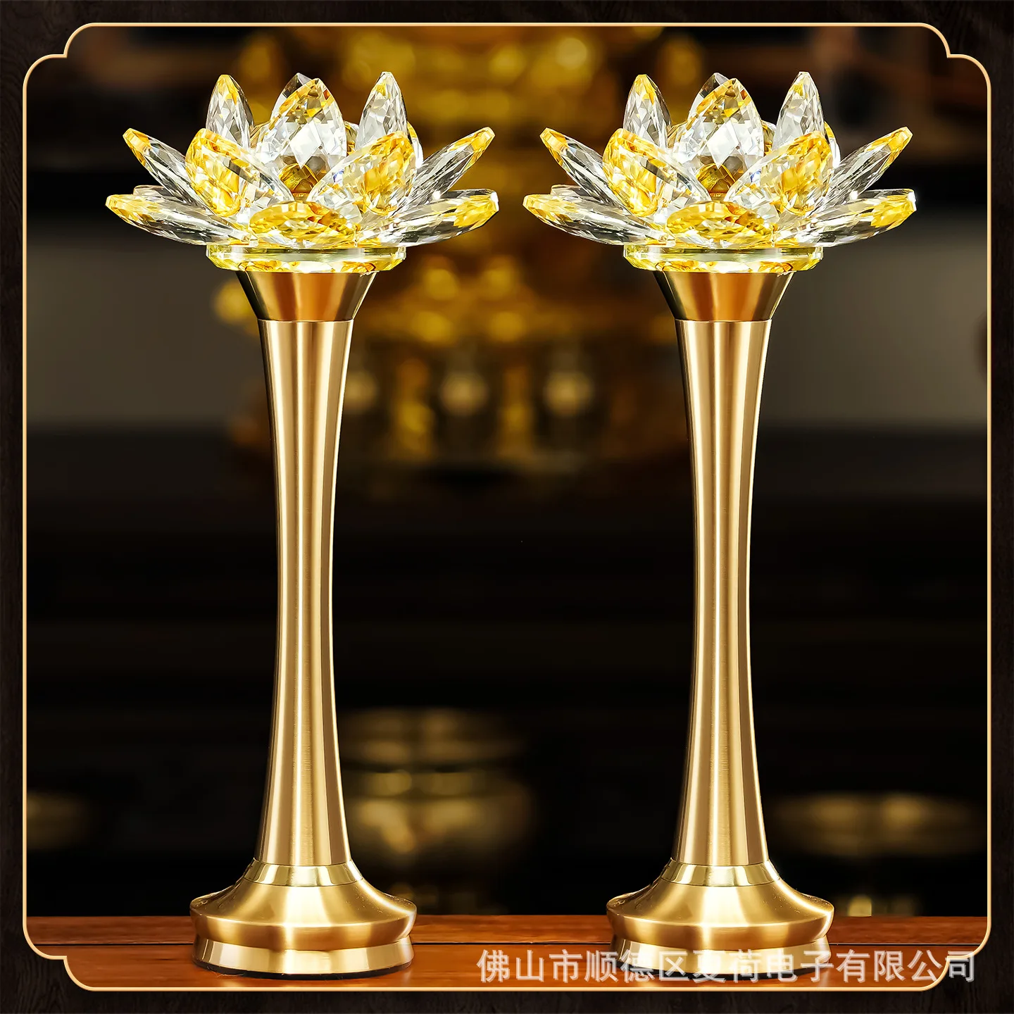 HT Pure copper new lotus lamp Buddha front supply lamp Bodhisattva crystal plug-in led  God of Wealth colorful everbright