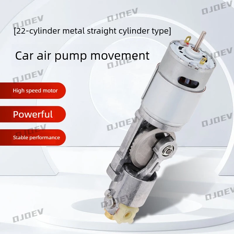 22-cylinder metal straight-tube car air pump movement