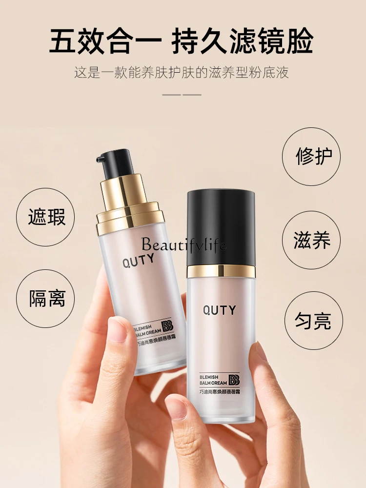 Brightening Skin Color Nude Makeup Concealer, Moisturizing CC Cream, Primer Liquid Foundation, Smear-Proof Makeup