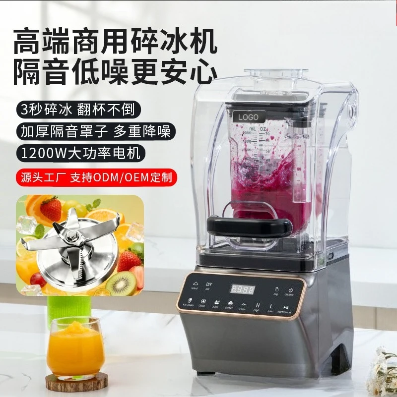 2L Heavy‑Duty Commercial Blender with Soundproof Shield Multifunctional Auto Smoothie Food Processor Thickened Cup EU Plug