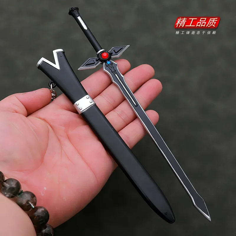 22cm Dark Repulser Sword Kirigaya Kazuto SAO Art Online Anime Merchandise 1:6 Metal Sword Model Home Ornament Equipment Toys