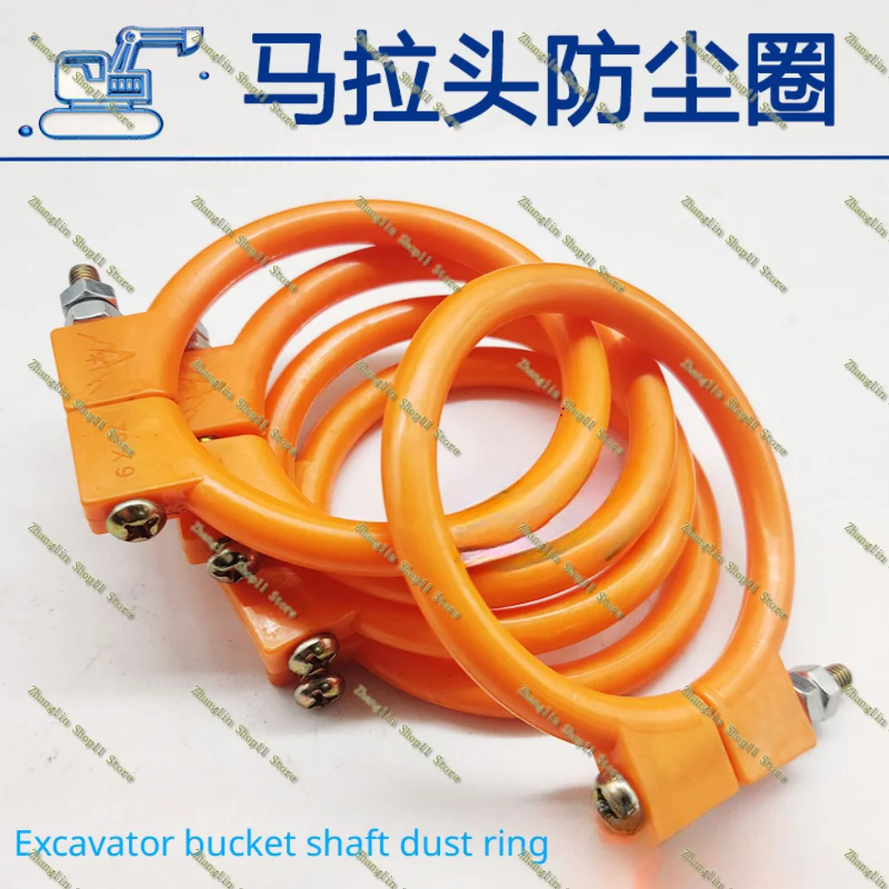 Horse Head Butter Seal Ring Wear Rubber Dust Cover for Sany Excavator Bucket Shaft Dust O-ring Excavator Bucket Pin