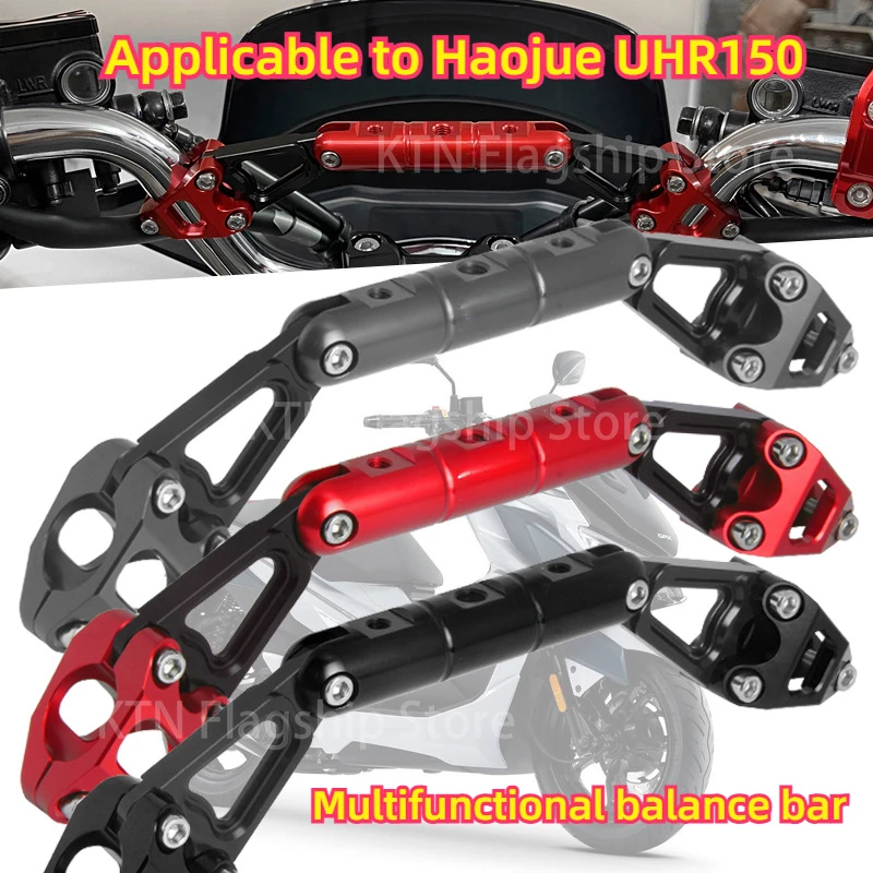 Suitable for Haojue UHR150 motorcycle crossbar, handlebar extender, lamp holder, mobile phone holder, GPS holder.