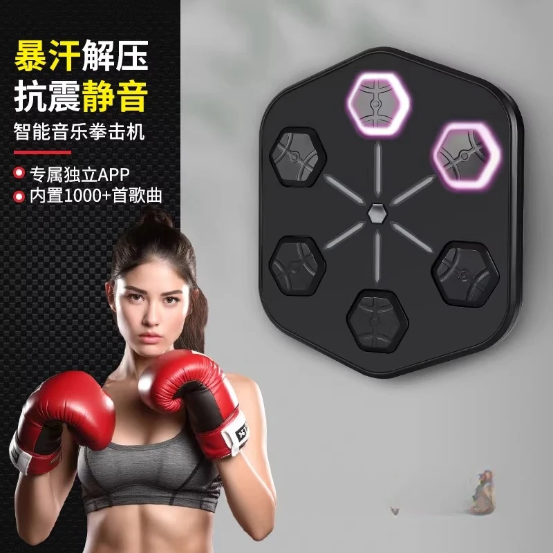 Boxing Machine Wall Target Home Boxing Smart Adult Children's Fight Training Equipment Sandbag
