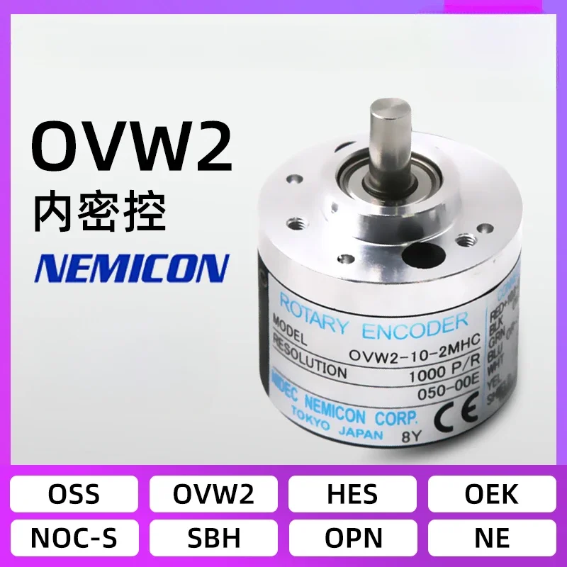 OVW2-06-2MHT Internal Control Encoder 01-2MHC 10-2MHT 1024-02-36-20-25-2MD