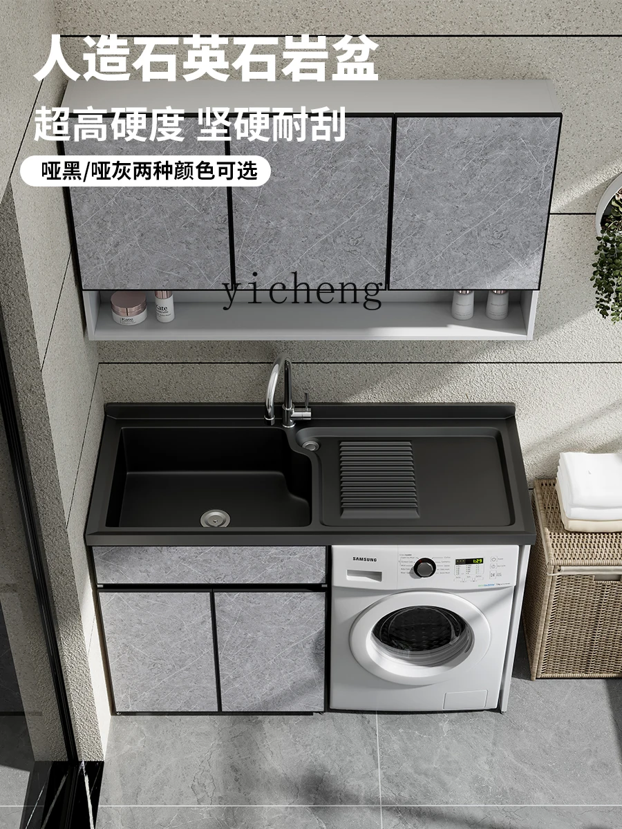 ZF Quartz Stone Countertop Integrated Balcony Washing Machine Cabinet Laundry Basin Cabinet Alumimum