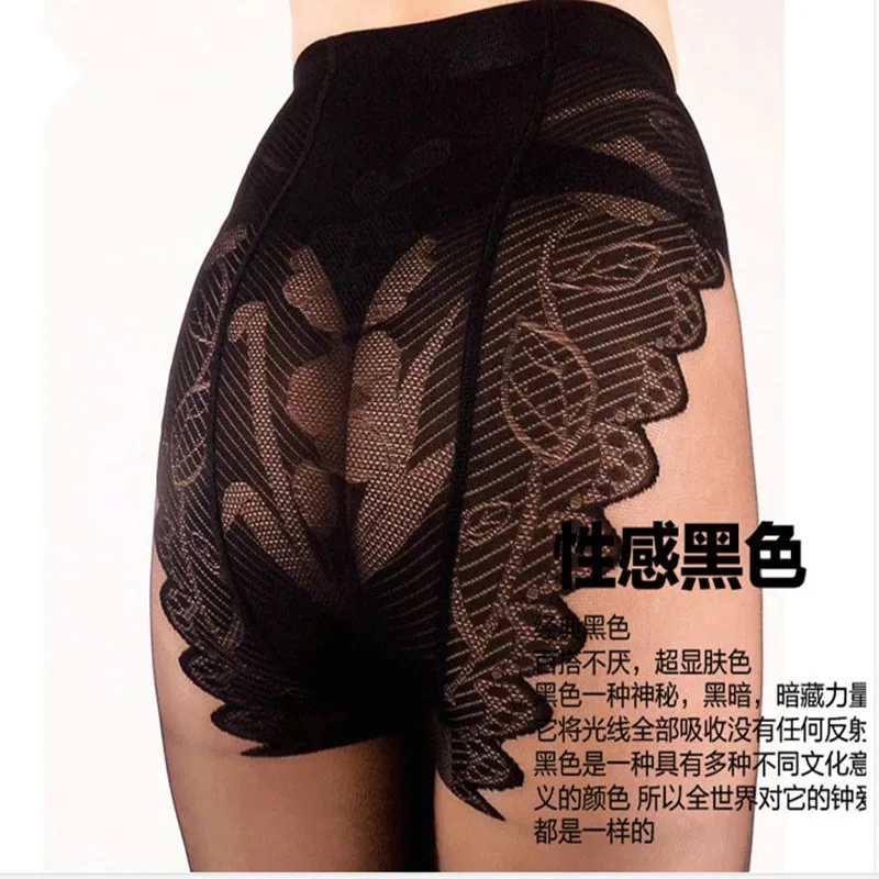 

5 Pcs/lot New No Box Large Size Seamless Add File Summer Female Thin Beautiful Women Clothing Hosiery Tights Acrylic Spendex