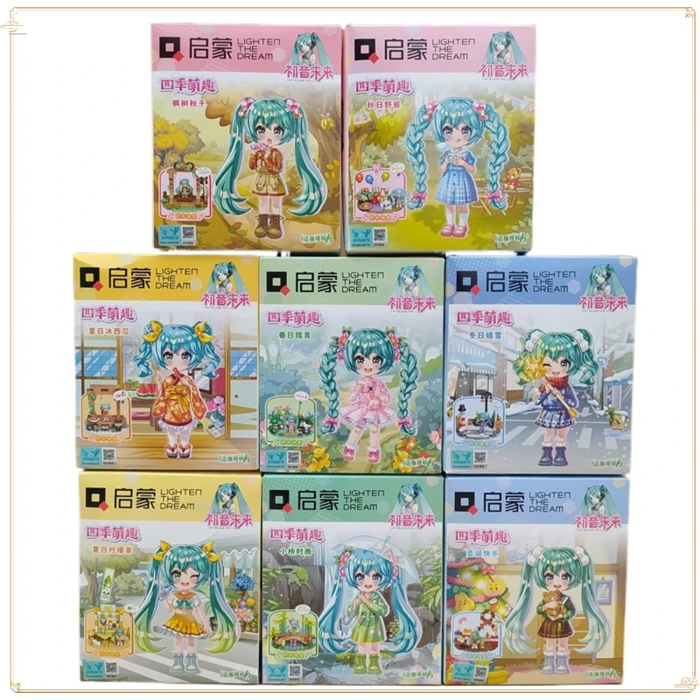 Keeppley Blocks Hatsune Miku Four Seasons Cute and Fun Series Exquisite Girl Playing House Toys Children Gifts Multiple Choices