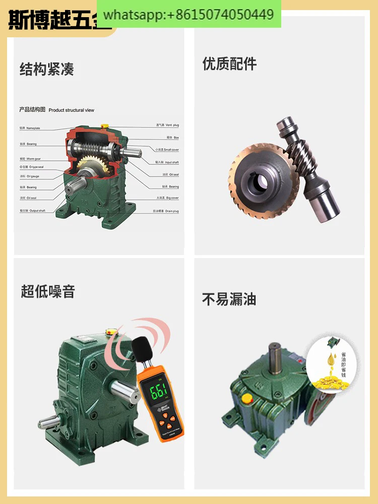 WPA reducer gearbox worm gear vertical reducer WPO horizontal gearbox gearbox motor