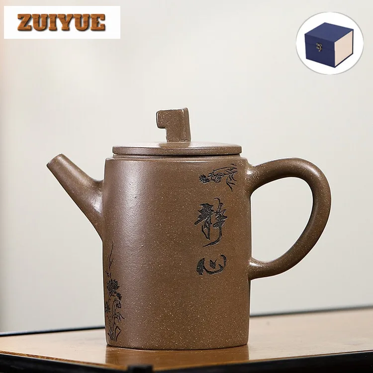 270ML Antique Yixing Purple Clay Teapots Handmade Carved Pot Raw Ore Section Mud Tea Maker Kettle with Strainer Zisha Tea Set