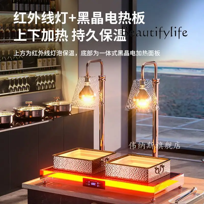 Buffet food insulation lamp catering cooked food heating warm food insulation table barbecue station