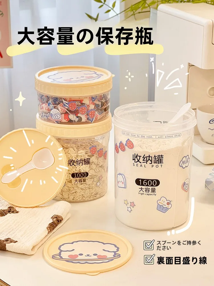

Cute Plastic Sealed Storage Container Food Grade Milk Powder Moisture Proof Kitchen Storage Canister round Shape Snack Holder