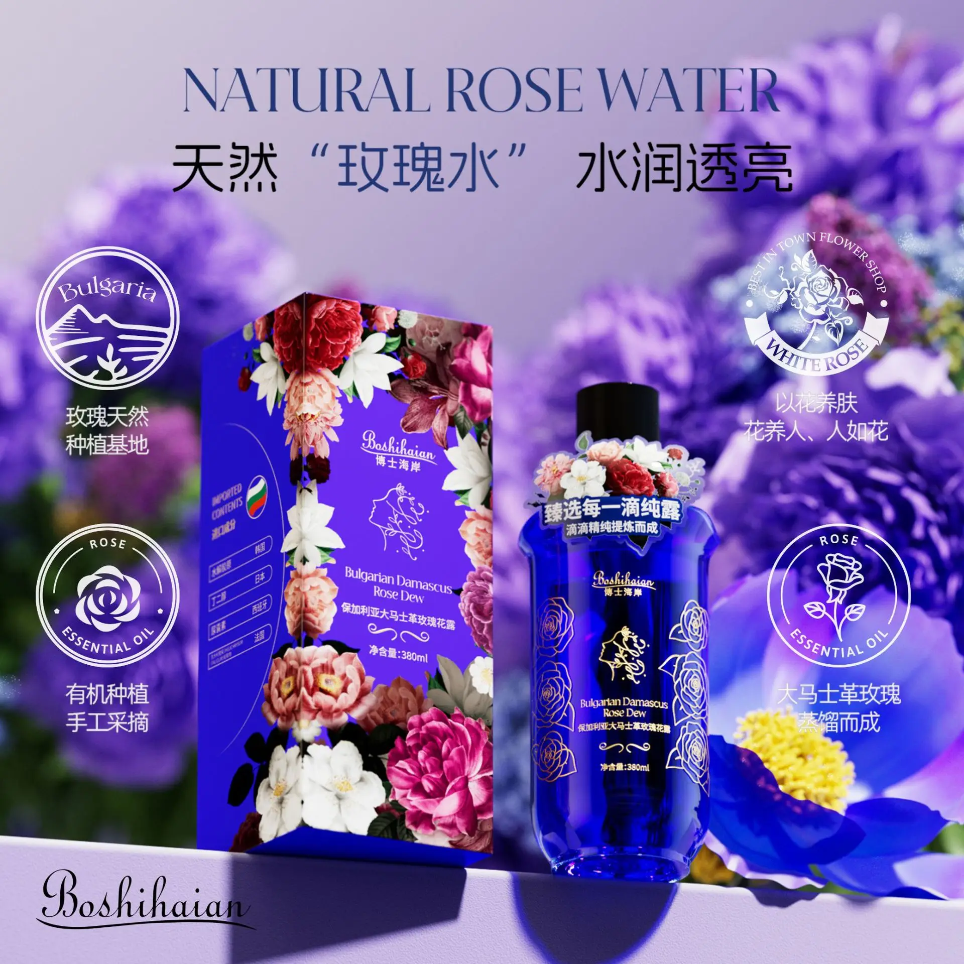 

Damascus Natural Rose Dew Wet Compress Hydrating Moisturizing Shrinking Pores Improving Rough Brightening Skin Toner Skincare